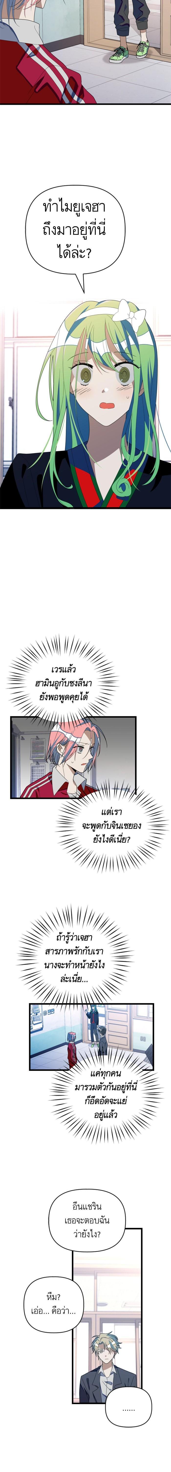 Manga-lc-com อ่านมังงะ อ่านการ์ตูน ออนไลน์ ฟรี โรแมนซ์ต้องรอด! ตอนที่ 1 2 3 4 5 6 7 8 9 10 11 12 13 14 ฟรี ไม่มีโฆษณา Manga-lc - อ่าน มังงะ อ่าน การ์ตูน ออนไลน์ อ่านมังงะ ฟรี