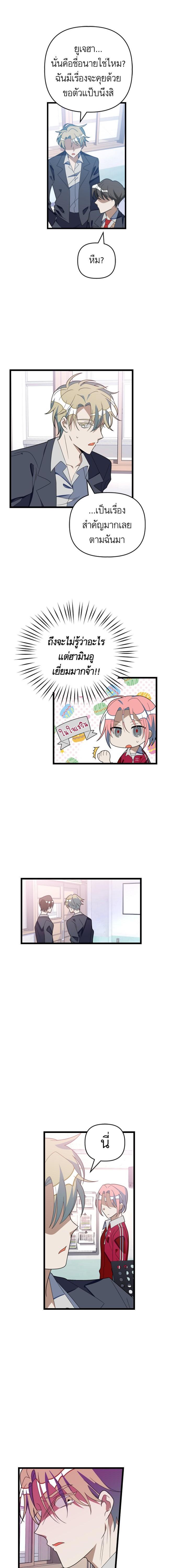 Manga-lc-com อ่านมังงะ อ่านการ์ตูน ออนไลน์ ฟรี โรแมนซ์ต้องรอด! ตอนที่ 1 2 3 4 5 6 7 8 9 10 11 12 13 14 ฟรี ไม่มีโฆษณา Manga-lc - อ่าน มังงะ อ่าน การ์ตูน ออนไลน์ อ่านมังงะ ฟรี