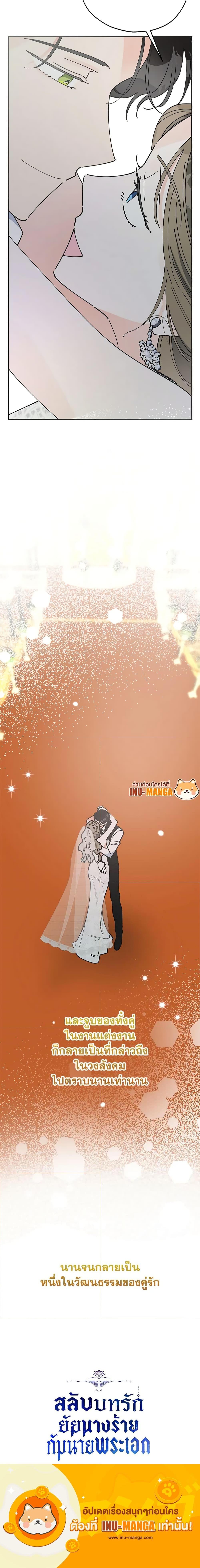 Manga-lc-com อ่านมังงะ อ่านการ์ตูน ออนไลน์ ฟรี The Evil Lady’s Hero ตอนที่ 1 2 3 4 5 6 7 8 9 10 11 12 13 14 ฟรี ไม่มีโฆษณา Manga-lc - อ่าน มังงะ อ่าน การ์ตูน ออนไลน์ อ่านมังงะ ฟรี