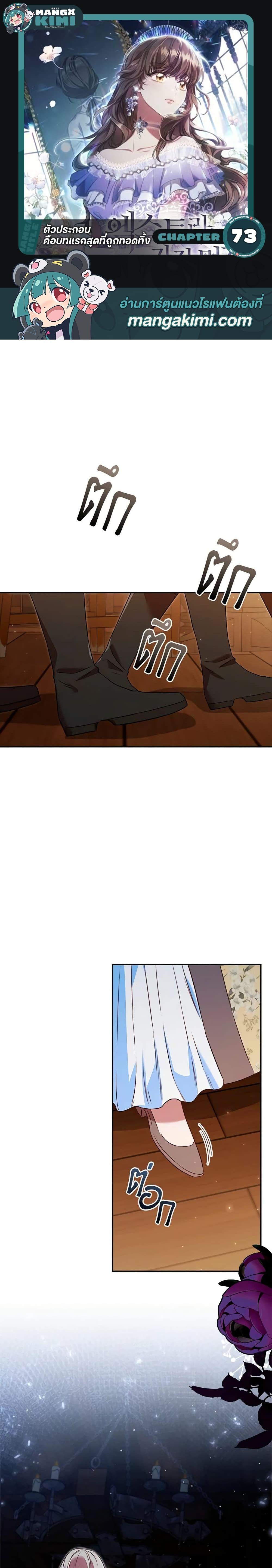 Manga-lc-com อ่านมังงะ อ่านการ์ตูน ออนไลน์ ฟรี An Extra In The Family Is The First To Be Abandoned ตอนที่ 1 2 3 4 5 6 7 8 9 10 11 12 13 14 ฟรี ไม่มีโฆษณา Manga-lc - อ่าน มังงะ อ่าน การ์ตูน ออนไลน์ อ่านมังงะ ฟรี