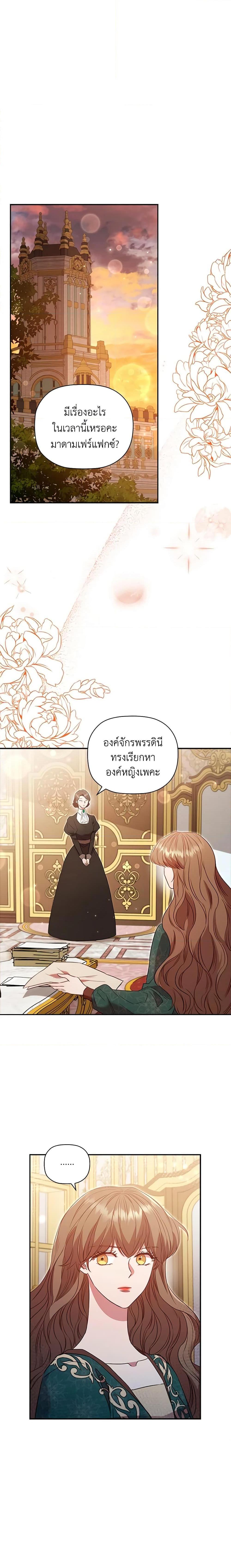 Manga-lc-com อ่านมังงะ อ่านการ์ตูน ออนไลน์ ฟรี An Extra In The Family Is The First To Be Abandoned ตอนที่ 1 2 3 4 5 6 7 8 9 10 11 12 13 14 ฟรี ไม่มีโฆษณา Manga-lc - อ่าน มังงะ อ่าน การ์ตูน ออนไลน์ อ่านมังงะ ฟรี
