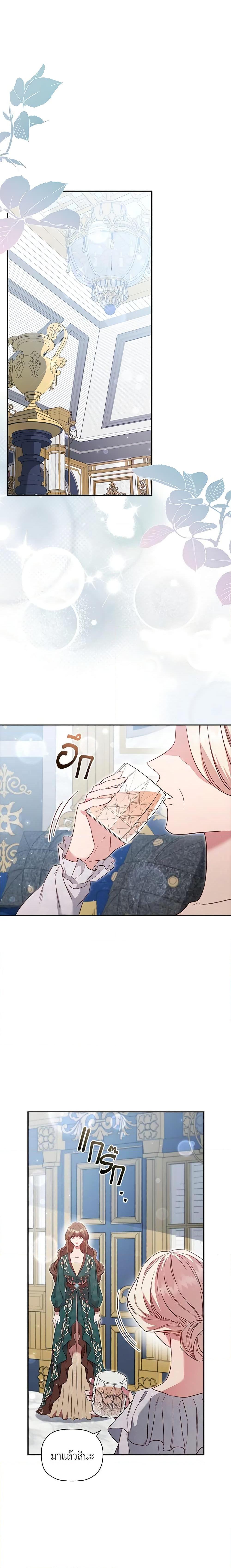 Manga-lc-com อ่านมังงะ อ่านการ์ตูน ออนไลน์ ฟรี An Extra In The Family Is The First To Be Abandoned ตอนที่ 1 2 3 4 5 6 7 8 9 10 11 12 13 14 ฟรี ไม่มีโฆษณา Manga-lc - อ่าน มังงะ อ่าน การ์ตูน ออนไลน์ อ่านมังงะ ฟรี