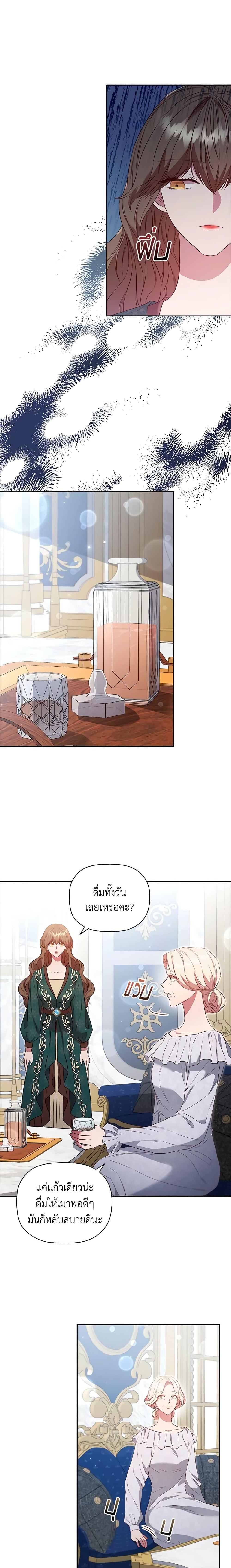 Manga-lc-com อ่านมังงะ อ่านการ์ตูน ออนไลน์ ฟรี An Extra In The Family Is The First To Be Abandoned ตอนที่ 1 2 3 4 5 6 7 8 9 10 11 12 13 14 ฟรี ไม่มีโฆษณา Manga-lc - อ่าน มังงะ อ่าน การ์ตูน ออนไลน์ อ่านมังงะ ฟรี