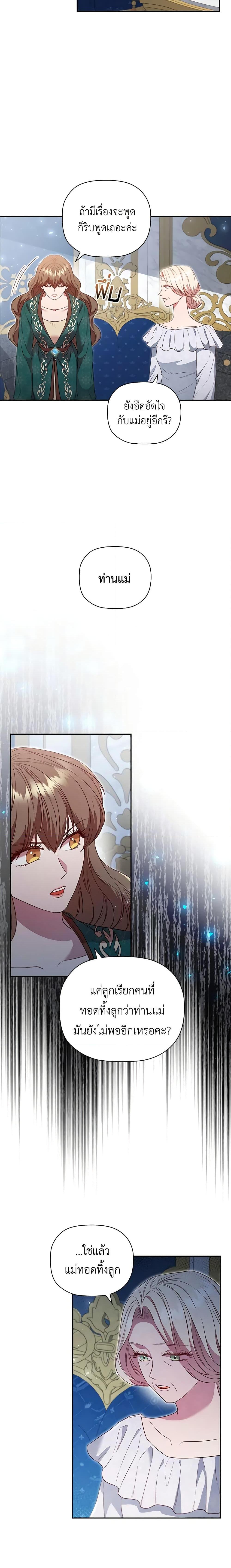 Manga-lc-com อ่านมังงะ อ่านการ์ตูน ออนไลน์ ฟรี An Extra In The Family Is The First To Be Abandoned ตอนที่ 1 2 3 4 5 6 7 8 9 10 11 12 13 14 ฟรี ไม่มีโฆษณา Manga-lc - อ่าน มังงะ อ่าน การ์ตูน ออนไลน์ อ่านมังงะ ฟรี