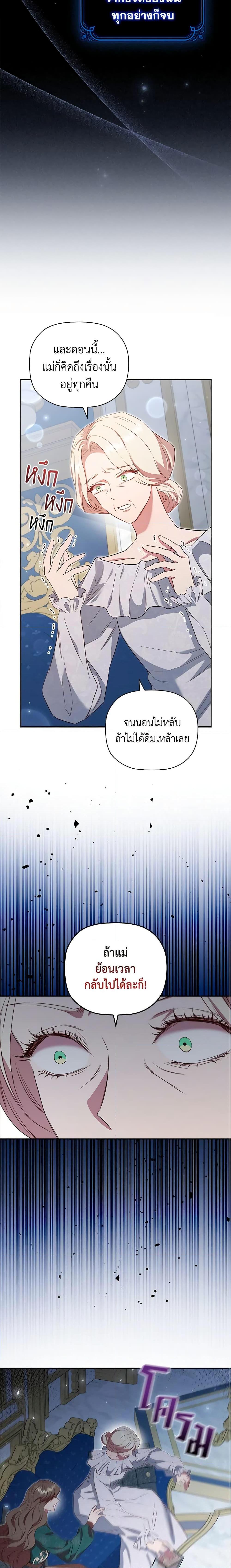 Manga-lc-com อ่านมังงะ อ่านการ์ตูน ออนไลน์ ฟรี An Extra In The Family Is The First To Be Abandoned ตอนที่ 1 2 3 4 5 6 7 8 9 10 11 12 13 14 ฟรี ไม่มีโฆษณา Manga-lc - อ่าน มังงะ อ่าน การ์ตูน ออนไลน์ อ่านมังงะ ฟรี