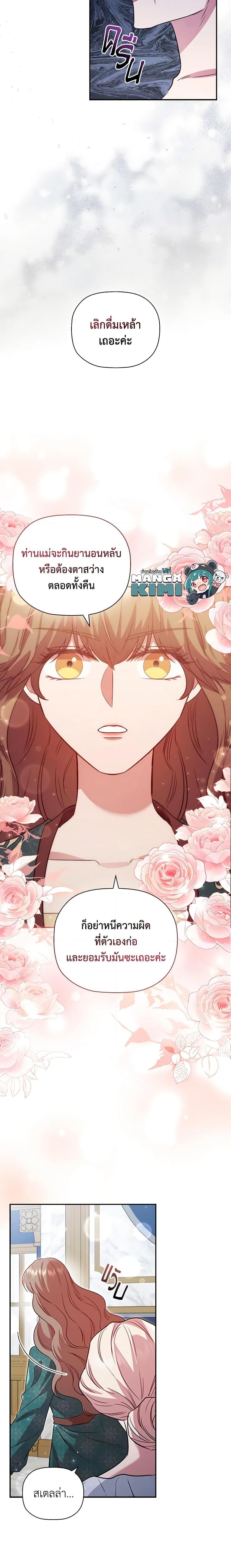 Manga-lc-com อ่านมังงะ อ่านการ์ตูน ออนไลน์ ฟรี An Extra In The Family Is The First To Be Abandoned ตอนที่ 1 2 3 4 5 6 7 8 9 10 11 12 13 14 ฟรี ไม่มีโฆษณา Manga-lc - อ่าน มังงะ อ่าน การ์ตูน ออนไลน์ อ่านมังงะ ฟรี