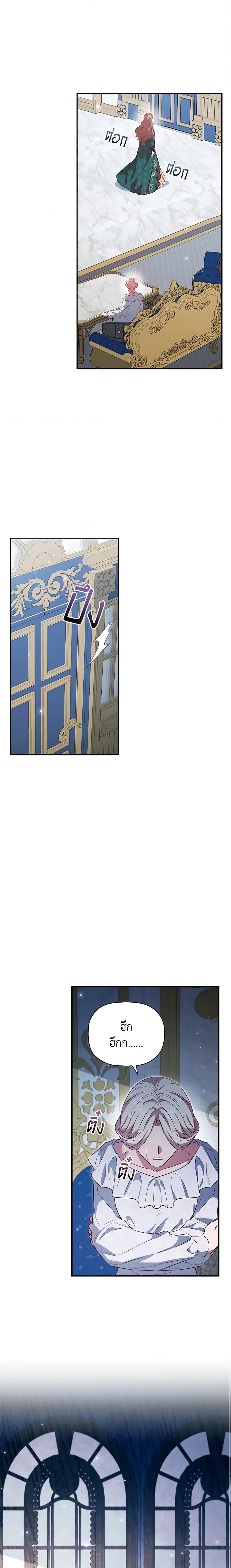 Manga-lc-com อ่านมังงะ อ่านการ์ตูน ออนไลน์ ฟรี An Extra In The Family Is The First To Be Abandoned ตอนที่ 1 2 3 4 5 6 7 8 9 10 11 12 13 14 ฟรี ไม่มีโฆษณา Manga-lc - อ่าน มังงะ อ่าน การ์ตูน ออนไลน์ อ่านมังงะ ฟรี