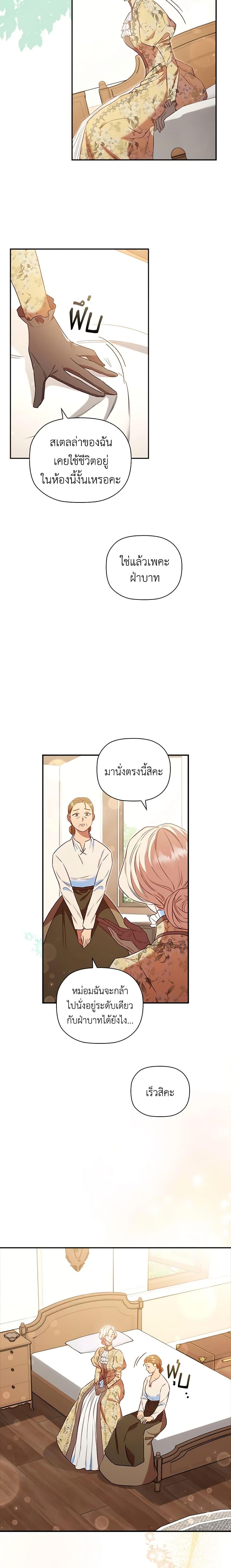 Manga-lc-com อ่านมังงะ อ่านการ์ตูน ออนไลน์ ฟรี An Extra In The Family Is The First To Be Abandoned ตอนที่ 1 2 3 4 5 6 7 8 9 10 11 12 13 14 ฟรี ไม่มีโฆษณา Manga-lc - อ่าน มังงะ อ่าน การ์ตูน ออนไลน์ อ่านมังงะ ฟรี