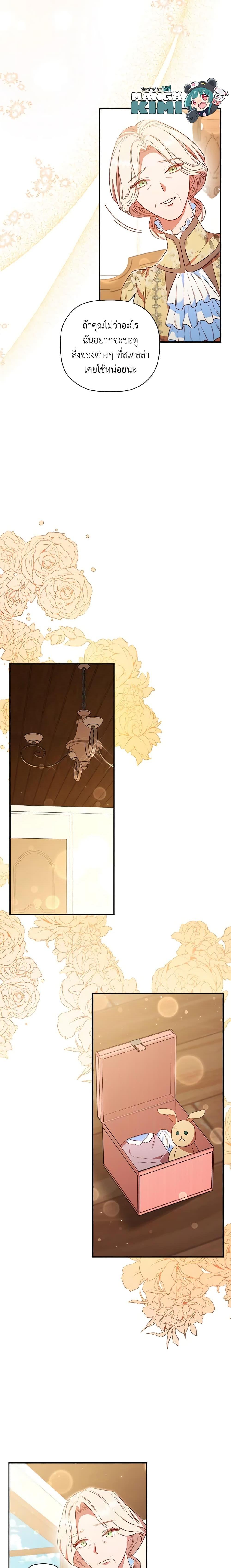 Manga-lc-com อ่านมังงะ อ่านการ์ตูน ออนไลน์ ฟรี An Extra In The Family Is The First To Be Abandoned ตอนที่ 1 2 3 4 5 6 7 8 9 10 11 12 13 14 ฟรี ไม่มีโฆษณา Manga-lc - อ่าน มังงะ อ่าน การ์ตูน ออนไลน์ อ่านมังงะ ฟรี