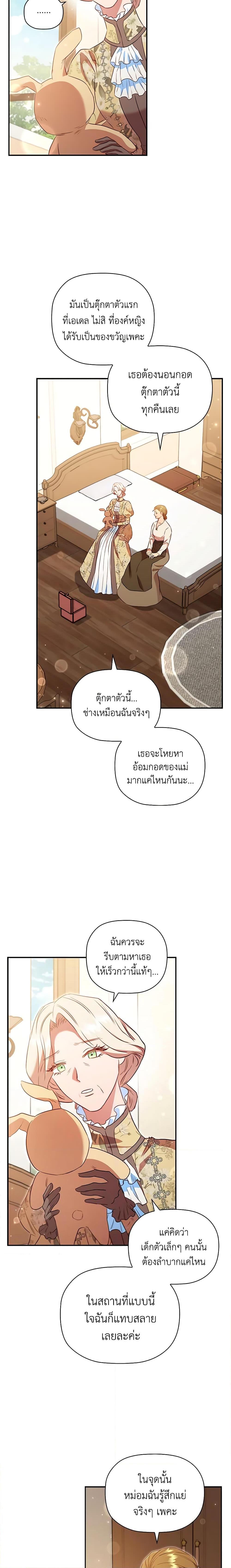 Manga-lc-com อ่านมังงะ อ่านการ์ตูน ออนไลน์ ฟรี An Extra In The Family Is The First To Be Abandoned ตอนที่ 1 2 3 4 5 6 7 8 9 10 11 12 13 14 ฟรี ไม่มีโฆษณา Manga-lc - อ่าน มังงะ อ่าน การ์ตูน ออนไลน์ อ่านมังงะ ฟรี