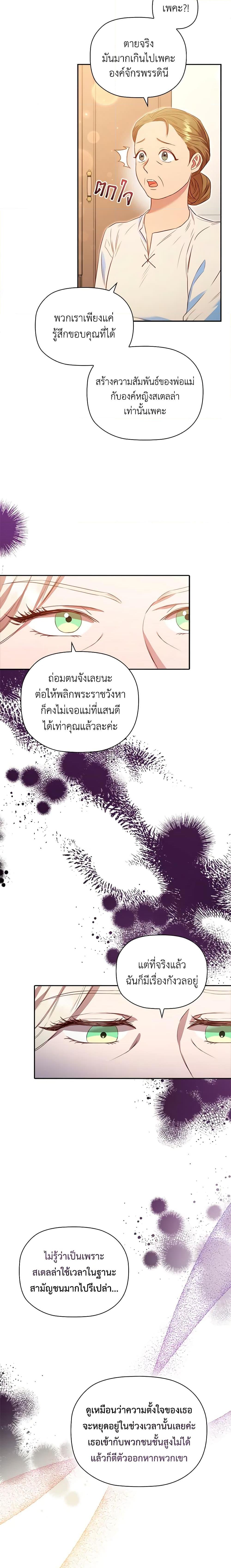 Manga-lc-com อ่านมังงะ อ่านการ์ตูน ออนไลน์ ฟรี An Extra In The Family Is The First To Be Abandoned ตอนที่ 1 2 3 4 5 6 7 8 9 10 11 12 13 14 ฟรี ไม่มีโฆษณา Manga-lc - อ่าน มังงะ อ่าน การ์ตูน ออนไลน์ อ่านมังงะ ฟรี