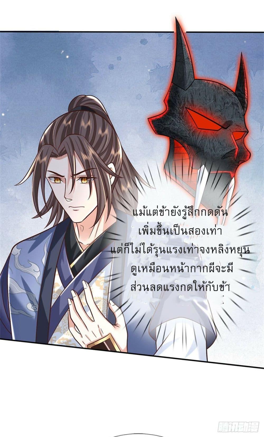 Manga-lc-com อ่านมังงะ อ่านการ์ตูน ออนไลน์ ฟรี Royal God of War, Rising Dragon ตอนที่ 1 2 3 4 5 6 7 8 9 10 11 12 13 14 ฟรี ไม่มีโฆษณา Manga-lc - อ่าน มังงะ อ่าน การ์ตูน ออนไลน์ อ่านมังงะ ฟรี