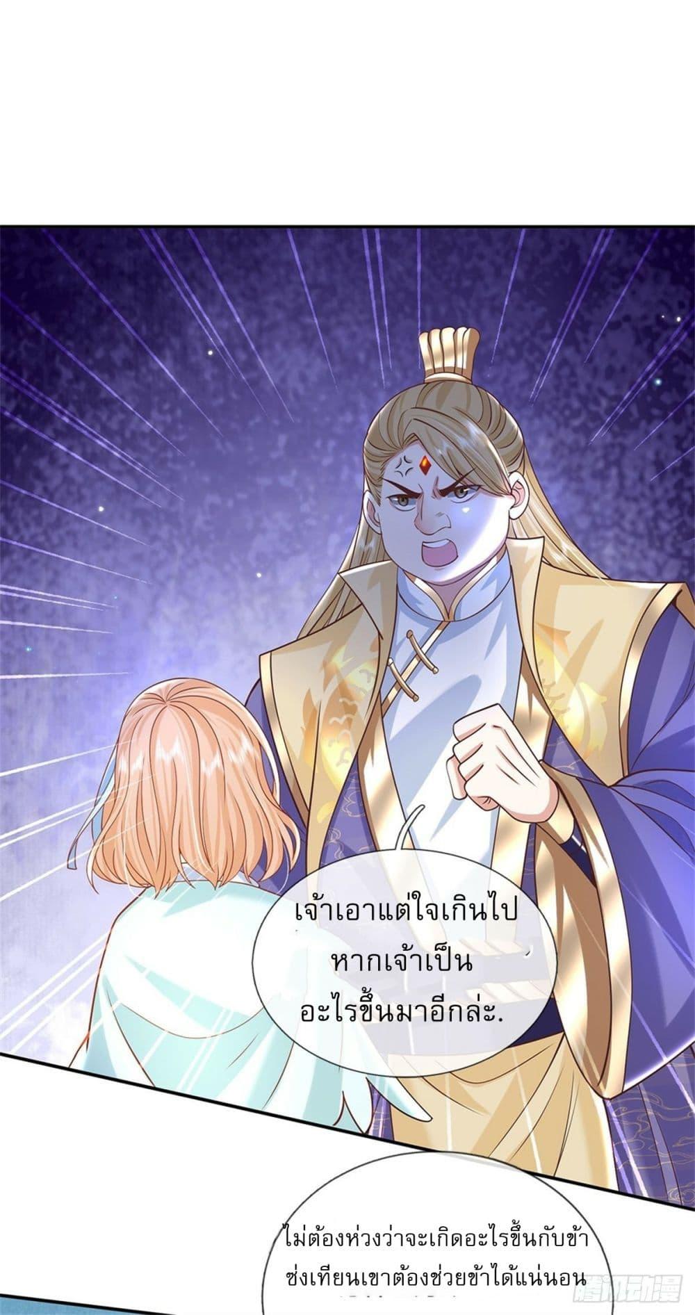 Manga-lc-com อ่านมังงะ อ่านการ์ตูน ออนไลน์ ฟรี Royal God of War, Rising Dragon ตอนที่ 1 2 3 4 5 6 7 8 9 10 11 12 13 14 ฟรี ไม่มีโฆษณา Manga-lc - อ่าน มังงะ อ่าน การ์ตูน ออนไลน์ อ่านมังงะ ฟรี