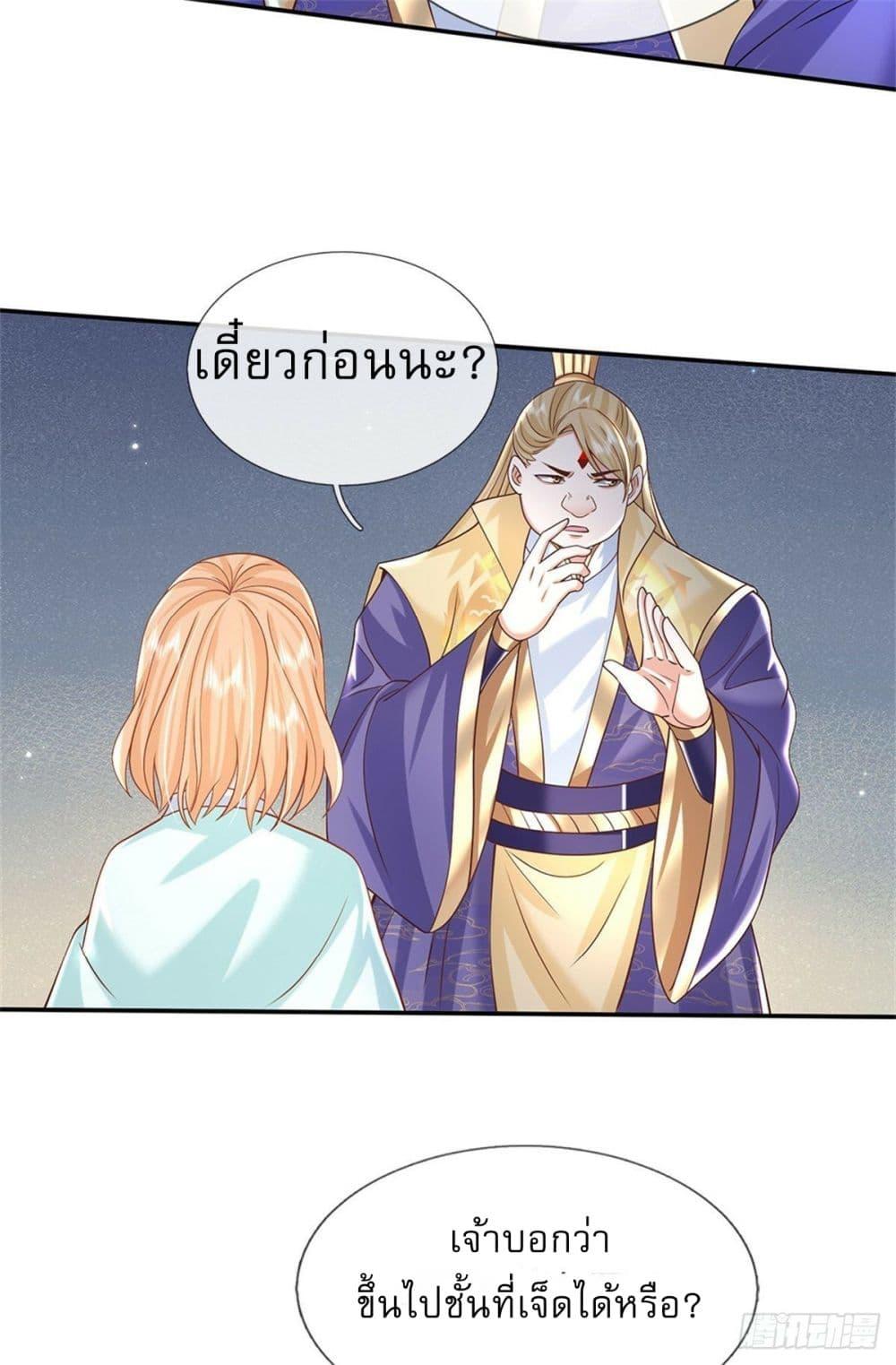 Manga-lc-com อ่านมังงะ อ่านการ์ตูน ออนไลน์ ฟรี Royal God of War, Rising Dragon ตอนที่ 1 2 3 4 5 6 7 8 9 10 11 12 13 14 ฟรี ไม่มีโฆษณา Manga-lc - อ่าน มังงะ อ่าน การ์ตูน ออนไลน์ อ่านมังงะ ฟรี