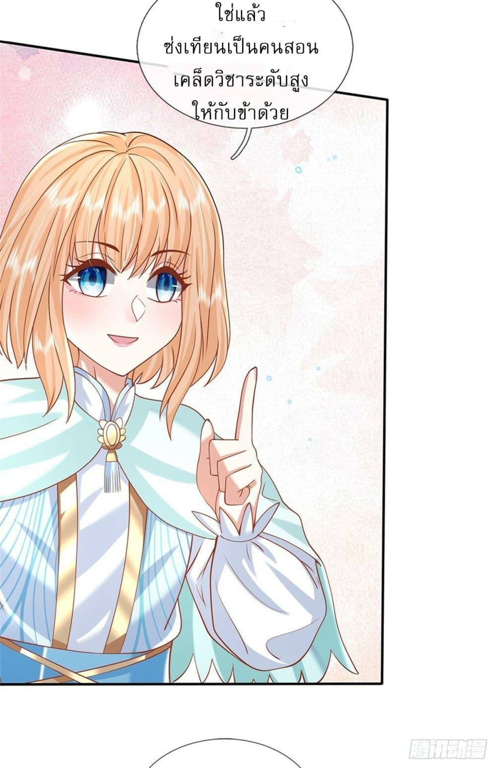 Manga-lc-com อ่านมังงะ อ่านการ์ตูน ออนไลน์ ฟรี Royal God of War, Rising Dragon ตอนที่ 1 2 3 4 5 6 7 8 9 10 11 12 13 14 ฟรี ไม่มีโฆษณา Manga-lc - อ่าน มังงะ อ่าน การ์ตูน ออนไลน์ อ่านมังงะ ฟรี