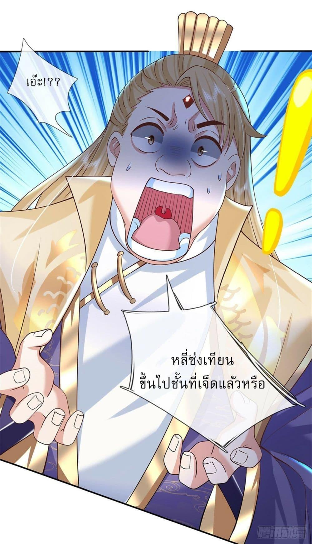 Manga-lc-com อ่านมังงะ อ่านการ์ตูน ออนไลน์ ฟรี Royal God of War, Rising Dragon ตอนที่ 1 2 3 4 5 6 7 8 9 10 11 12 13 14 ฟรี ไม่มีโฆษณา Manga-lc - อ่าน มังงะ อ่าน การ์ตูน ออนไลน์ อ่านมังงะ ฟรี