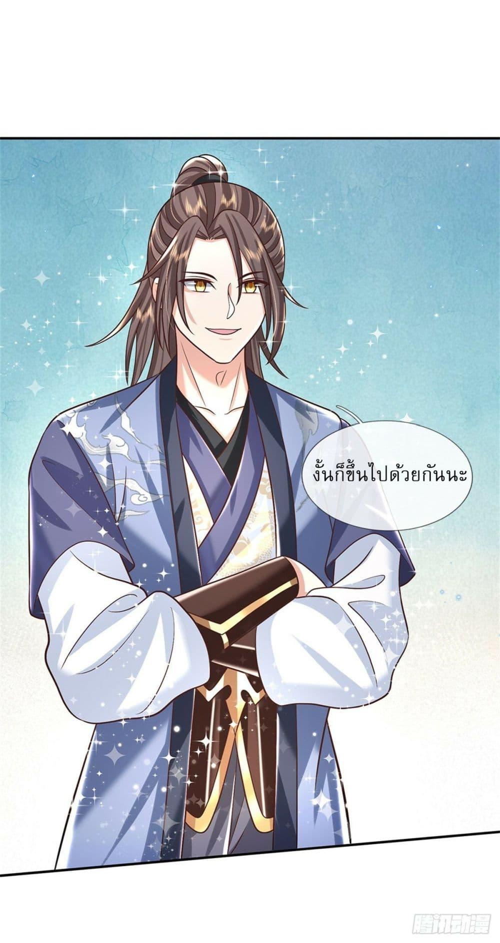 Manga-lc-com อ่านมังงะ อ่านการ์ตูน ออนไลน์ ฟรี Royal God of War, Rising Dragon ตอนที่ 1 2 3 4 5 6 7 8 9 10 11 12 13 14 ฟรี ไม่มีโฆษณา Manga-lc - อ่าน มังงะ อ่าน การ์ตูน ออนไลน์ อ่านมังงะ ฟรี