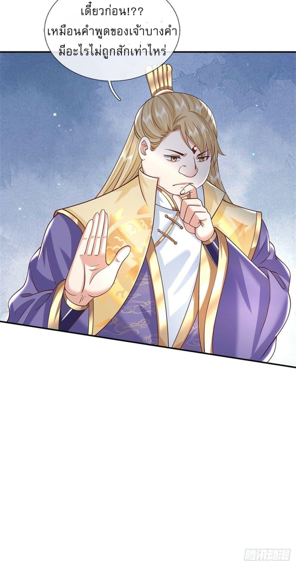 Manga-lc-com อ่านมังงะ อ่านการ์ตูน ออนไลน์ ฟรี Royal God of War, Rising Dragon ตอนที่ 1 2 3 4 5 6 7 8 9 10 11 12 13 14 ฟรี ไม่มีโฆษณา Manga-lc - อ่าน มังงะ อ่าน การ์ตูน ออนไลน์ อ่านมังงะ ฟรี