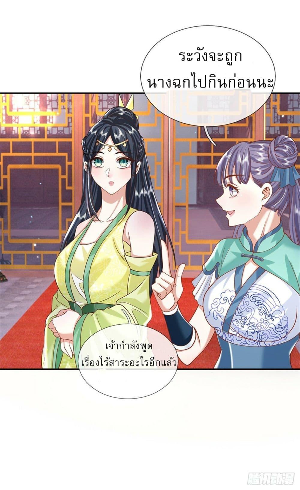 Manga-lc-com อ่านมังงะ อ่านการ์ตูน ออนไลน์ ฟรี Royal God of War, Rising Dragon ตอนที่ 1 2 3 4 5 6 7 8 9 10 11 12 13 14 ฟรี ไม่มีโฆษณา Manga-lc - อ่าน มังงะ อ่าน การ์ตูน ออนไลน์ อ่านมังงะ ฟรี