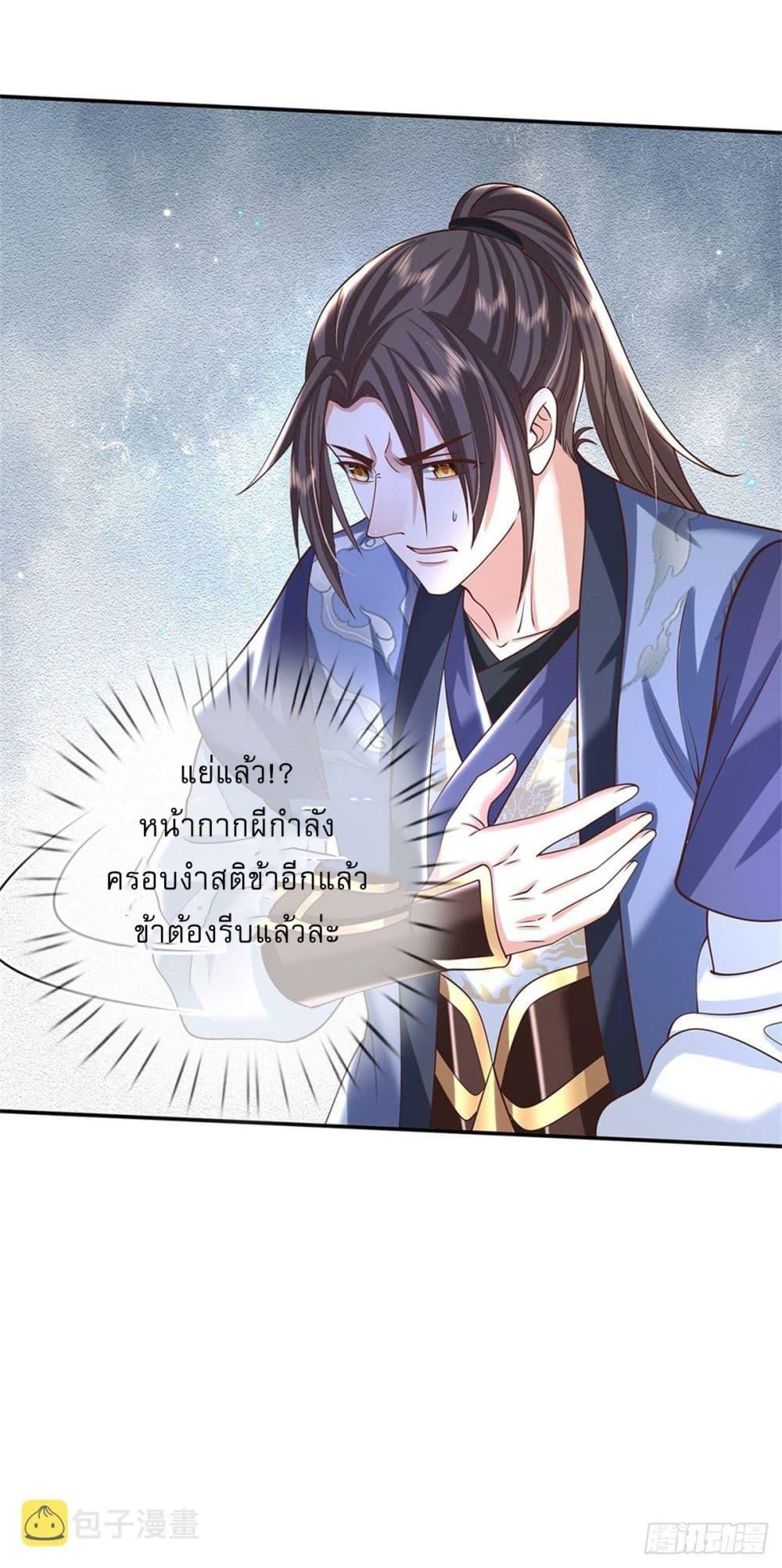 Manga-lc-com อ่านมังงะ อ่านการ์ตูน ออนไลน์ ฟรี Royal God of War, Rising Dragon ตอนที่ 1 2 3 4 5 6 7 8 9 10 11 12 13 14 ฟรี ไม่มีโฆษณา Manga-lc - อ่าน มังงะ อ่าน การ์ตูน ออนไลน์ อ่านมังงะ ฟรี