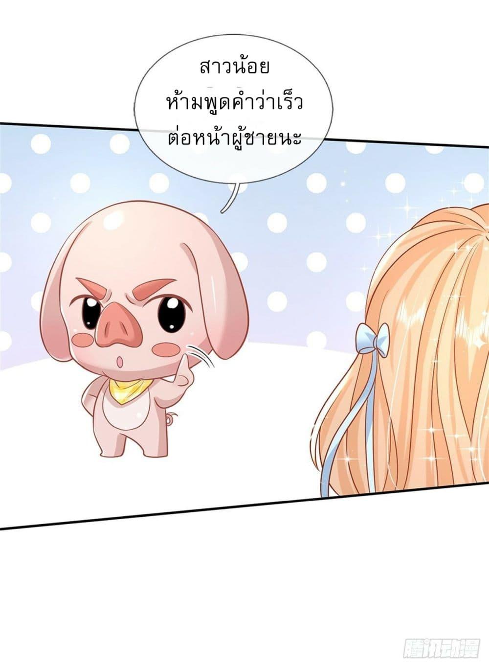 Manga-lc-com อ่านมังงะ อ่านการ์ตูน ออนไลน์ ฟรี Royal God of War, Rising Dragon ตอนที่ 1 2 3 4 5 6 7 8 9 10 11 12 13 14 ฟรี ไม่มีโฆษณา Manga-lc - อ่าน มังงะ อ่าน การ์ตูน ออนไลน์ อ่านมังงะ ฟรี