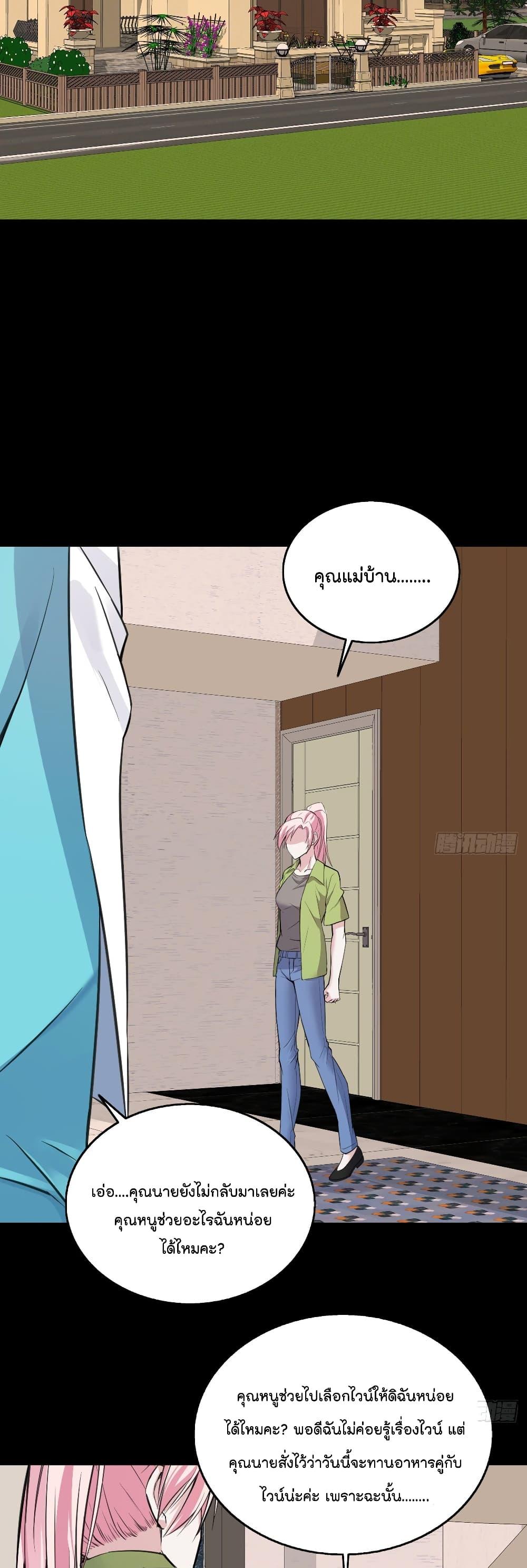 Manga-lc-com อ่านมังงะ อ่านการ์ตูน ออนไลน์ ฟรี Oh My Lovely Boss ตอนที่ 1 2 3 4 5 6 7 8 9 10 11 12 13 14 ฟรี ไม่มีโฆษณา Manga-lc - อ่าน มังงะ อ่าน การ์ตูน ออนไลน์ อ่านมังงะ ฟรี