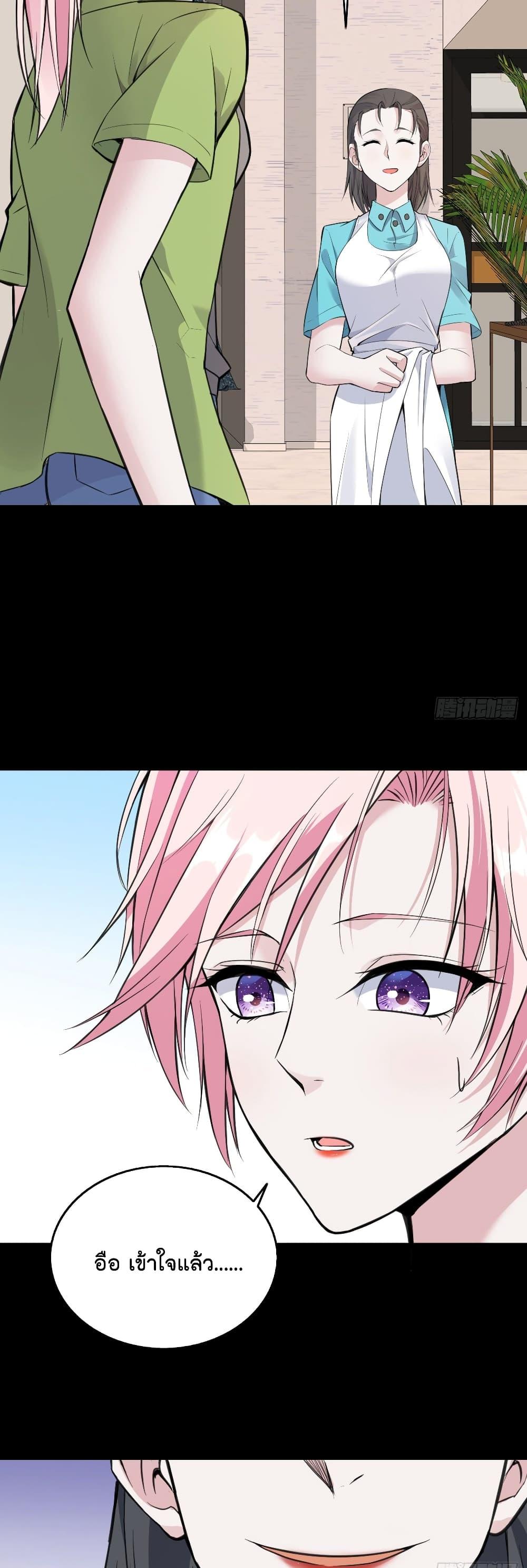 Manga-lc-com อ่านมังงะ อ่านการ์ตูน ออนไลน์ ฟรี Oh My Lovely Boss ตอนที่ 1 2 3 4 5 6 7 8 9 10 11 12 13 14 ฟรี ไม่มีโฆษณา Manga-lc - อ่าน มังงะ อ่าน การ์ตูน ออนไลน์ อ่านมังงะ ฟรี