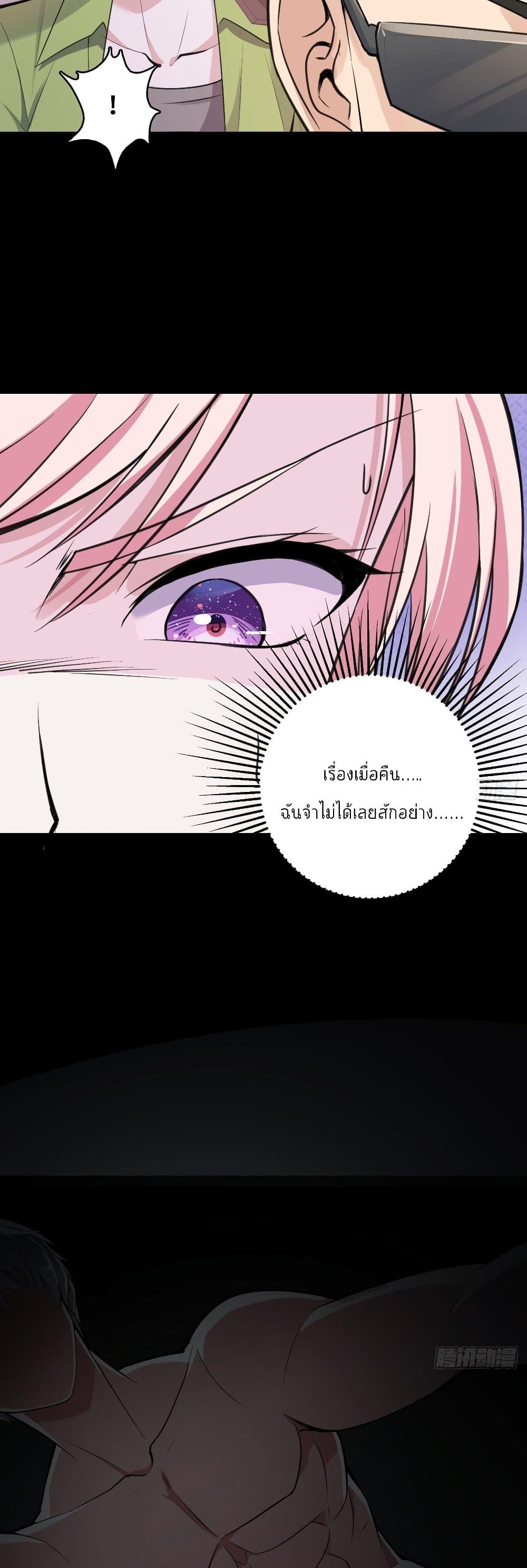 Manga-lc-com อ่านมังงะ อ่านการ์ตูน ออนไลน์ ฟรี Oh My Lovely Boss ตอนที่ 1 2 3 4 5 6 7 8 9 10 11 12 13 14 ฟรี ไม่มีโฆษณา Manga-lc - อ่าน มังงะ อ่าน การ์ตูน ออนไลน์ อ่านมังงะ ฟรี