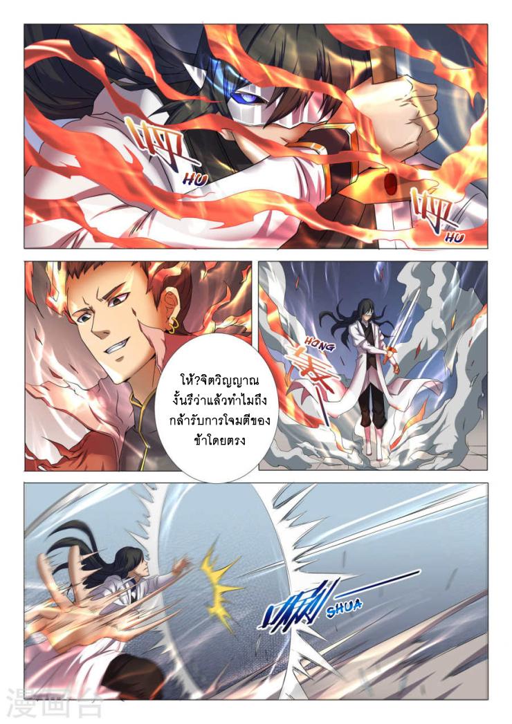 Manga-lc-com อ่านมังงะ อ่านการ์ตูน ออนไลน์ ฟรี God of Martial Arts ตอนที่ 1 2 3 4 5 6 7 8 9 10 11 12 13 14 ฟรี ไม่มีโฆษณา Manga-lc - อ่าน มังงะ อ่าน การ์ตูน ออนไลน์ อ่านมังงะ ฟรี