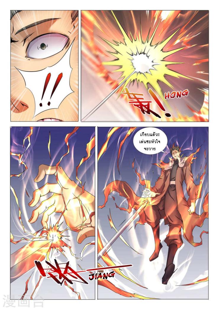 Manga-lc-com อ่านมังงะ อ่านการ์ตูน ออนไลน์ ฟรี God of Martial Arts ตอนที่ 1 2 3 4 5 6 7 8 9 10 11 12 13 14 ฟรี ไม่มีโฆษณา Manga-lc - อ่าน มังงะ อ่าน การ์ตูน ออนไลน์ อ่านมังงะ ฟรี