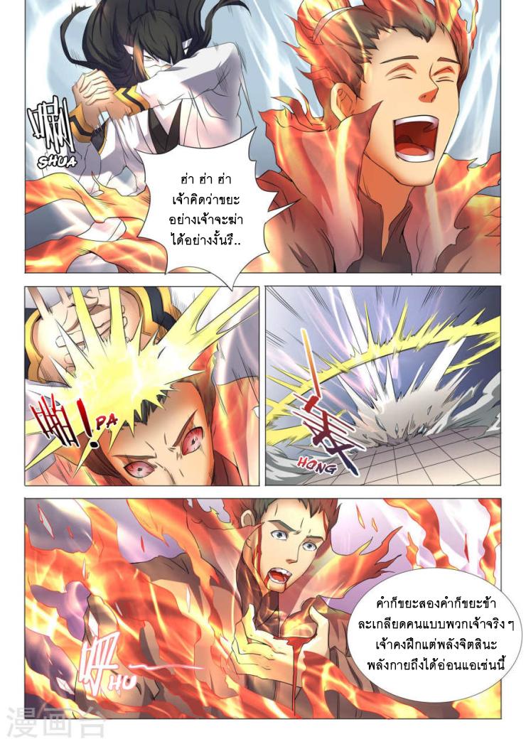 Manga-lc-com อ่านมังงะ อ่านการ์ตูน ออนไลน์ ฟรี God of Martial Arts ตอนที่ 1 2 3 4 5 6 7 8 9 10 11 12 13 14 ฟรี ไม่มีโฆษณา Manga-lc - อ่าน มังงะ อ่าน การ์ตูน ออนไลน์ อ่านมังงะ ฟรี