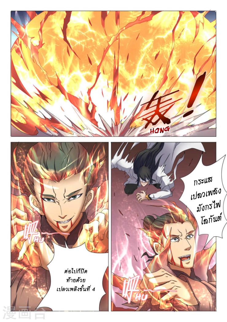 Manga-lc-com อ่านมังงะ อ่านการ์ตูน ออนไลน์ ฟรี God of Martial Arts ตอนที่ 1 2 3 4 5 6 7 8 9 10 11 12 13 14 ฟรี ไม่มีโฆษณา Manga-lc - อ่าน มังงะ อ่าน การ์ตูน ออนไลน์ อ่านมังงะ ฟรี