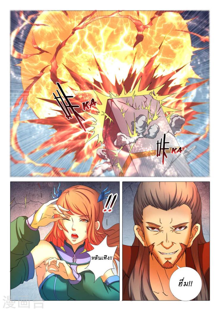 Manga-lc-com อ่านมังงะ อ่านการ์ตูน ออนไลน์ ฟรี God of Martial Arts ตอนที่ 1 2 3 4 5 6 7 8 9 10 11 12 13 14 ฟรี ไม่มีโฆษณา Manga-lc - อ่าน มังงะ อ่าน การ์ตูน ออนไลน์ อ่านมังงะ ฟรี