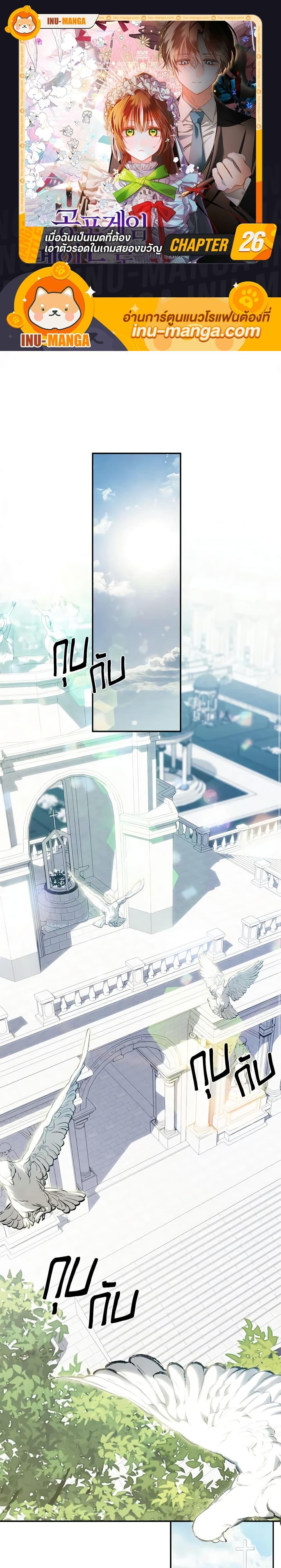 Manga-lc-com อ่านมังงะ อ่านการ์ตูน ออนไลน์ ฟรี How to Survive as a Maid in a Horror Game ตอนที่ 1 2 3 4 5 6 7 8 9 10 11 12 13 14 ฟรี ไม่มีโฆษณา Manga-lc - อ่าน มังงะ อ่าน การ์ตูน ออนไลน์ อ่านมังงะ ฟรี