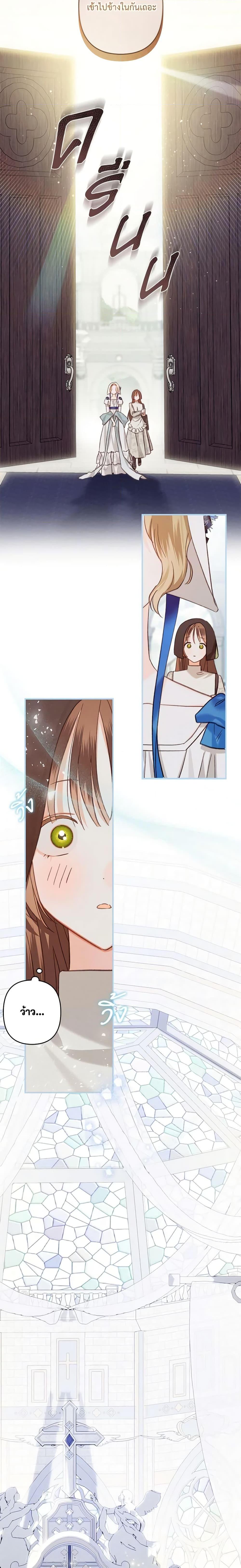 Manga-lc-com อ่านมังงะ อ่านการ์ตูน ออนไลน์ ฟรี How to Survive as a Maid in a Horror Game ตอนที่ 1 2 3 4 5 6 7 8 9 10 11 12 13 14 ฟรี ไม่มีโฆษณา Manga-lc - อ่าน มังงะ อ่าน การ์ตูน ออนไลน์ อ่านมังงะ ฟรี