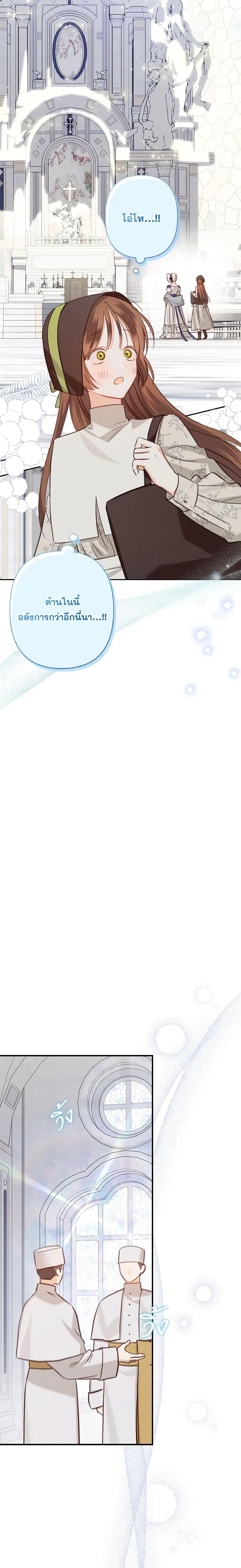 Manga-lc-com อ่านมังงะ อ่านการ์ตูน ออนไลน์ ฟรี How to Survive as a Maid in a Horror Game ตอนที่ 1 2 3 4 5 6 7 8 9 10 11 12 13 14 ฟรี ไม่มีโฆษณา Manga-lc - อ่าน มังงะ อ่าน การ์ตูน ออนไลน์ อ่านมังงะ ฟรี