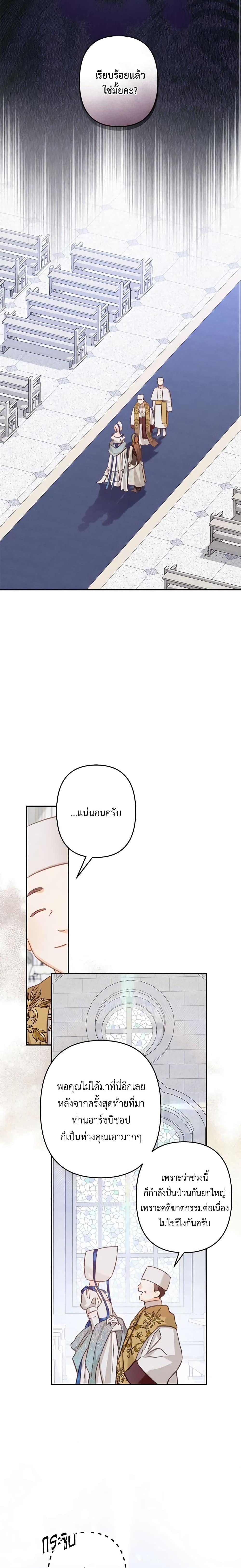 Manga-lc-com อ่านมังงะ อ่านการ์ตูน ออนไลน์ ฟรี How to Survive as a Maid in a Horror Game ตอนที่ 1 2 3 4 5 6 7 8 9 10 11 12 13 14 ฟรี ไม่มีโฆษณา Manga-lc - อ่าน มังงะ อ่าน การ์ตูน ออนไลน์ อ่านมังงะ ฟรี