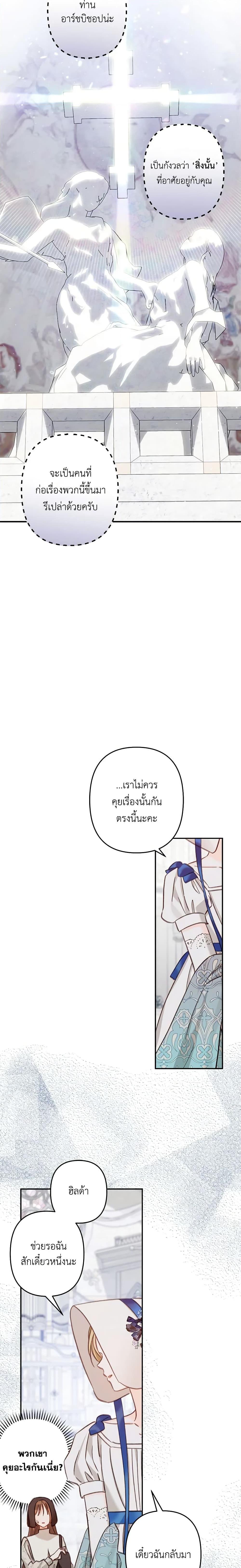 Manga-lc-com อ่านมังงะ อ่านการ์ตูน ออนไลน์ ฟรี How to Survive as a Maid in a Horror Game ตอนที่ 1 2 3 4 5 6 7 8 9 10 11 12 13 14 ฟรี ไม่มีโฆษณา Manga-lc - อ่าน มังงะ อ่าน การ์ตูน ออนไลน์ อ่านมังงะ ฟรี