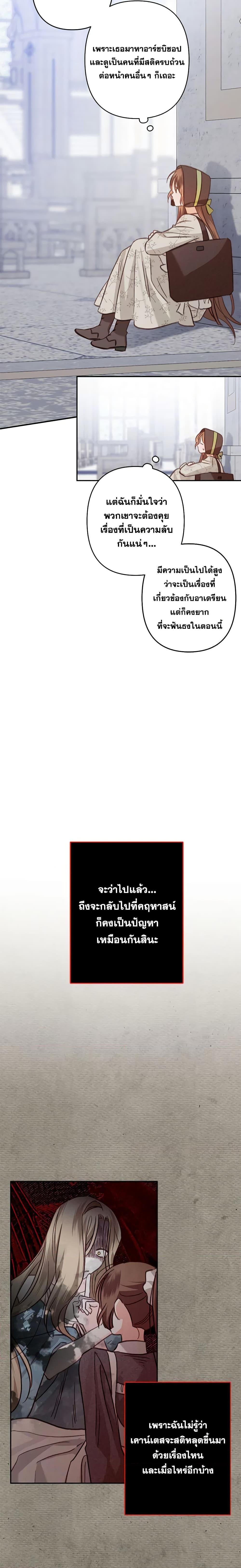 Manga-lc-com อ่านมังงะ อ่านการ์ตูน ออนไลน์ ฟรี How to Survive as a Maid in a Horror Game ตอนที่ 1 2 3 4 5 6 7 8 9 10 11 12 13 14 ฟรี ไม่มีโฆษณา Manga-lc - อ่าน มังงะ อ่าน การ์ตูน ออนไลน์ อ่านมังงะ ฟรี