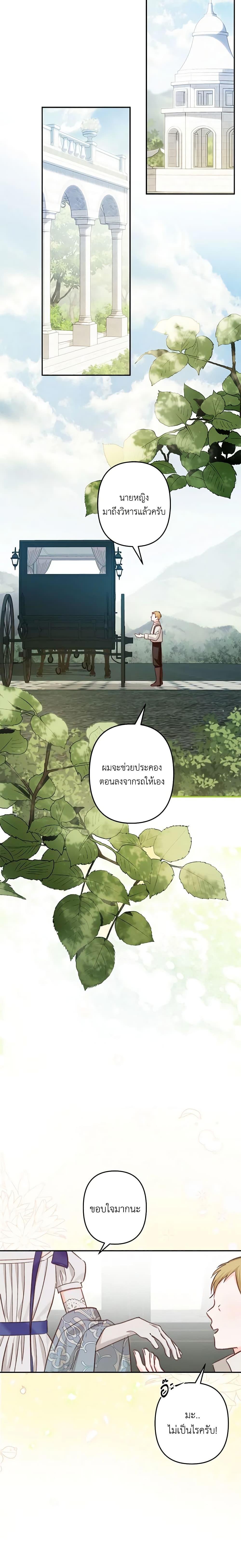 Manga-lc-com อ่านมังงะ อ่านการ์ตูน ออนไลน์ ฟรี How to Survive as a Maid in a Horror Game ตอนที่ 1 2 3 4 5 6 7 8 9 10 11 12 13 14 ฟรี ไม่มีโฆษณา Manga-lc - อ่าน มังงะ อ่าน การ์ตูน ออนไลน์ อ่านมังงะ ฟรี