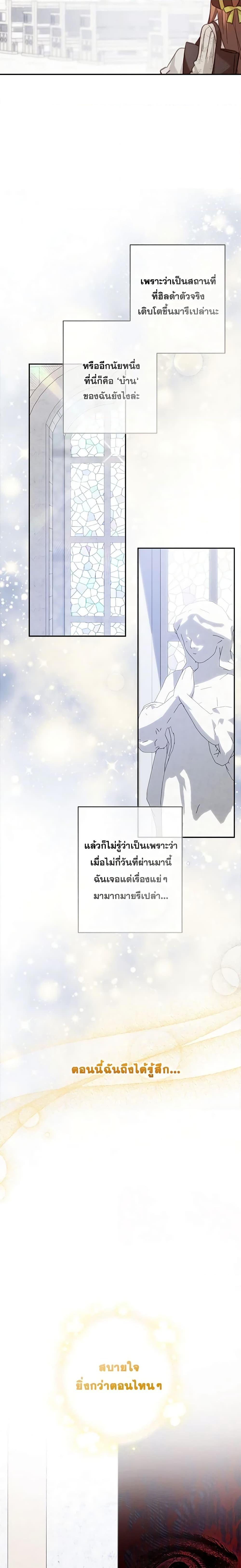Manga-lc-com อ่านมังงะ อ่านการ์ตูน ออนไลน์ ฟรี How to Survive as a Maid in a Horror Game ตอนที่ 1 2 3 4 5 6 7 8 9 10 11 12 13 14 ฟรี ไม่มีโฆษณา Manga-lc - อ่าน มังงะ อ่าน การ์ตูน ออนไลน์ อ่านมังงะ ฟรี