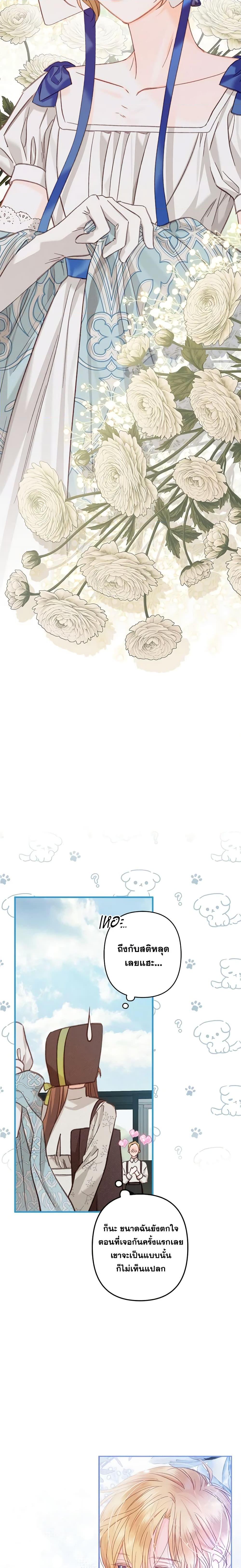 Manga-lc-com อ่านมังงะ อ่านการ์ตูน ออนไลน์ ฟรี How to Survive as a Maid in a Horror Game ตอนที่ 1 2 3 4 5 6 7 8 9 10 11 12 13 14 ฟรี ไม่มีโฆษณา Manga-lc - อ่าน มังงะ อ่าน การ์ตูน ออนไลน์ อ่านมังงะ ฟรี