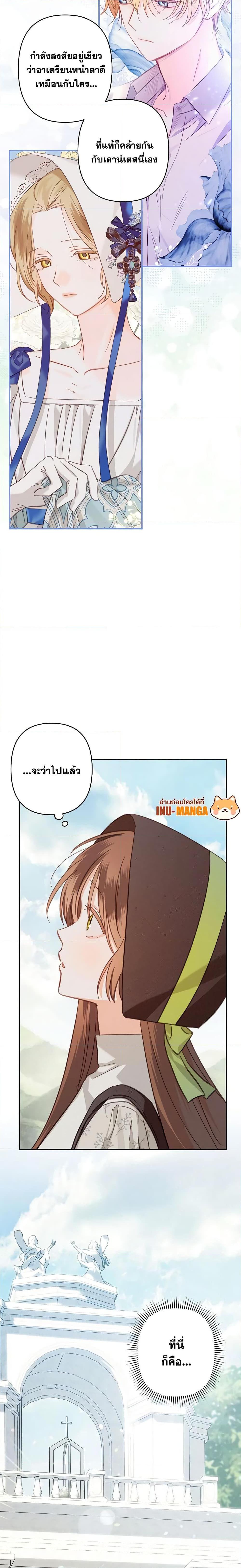 Manga-lc-com อ่านมังงะ อ่านการ์ตูน ออนไลน์ ฟรี How to Survive as a Maid in a Horror Game ตอนที่ 1 2 3 4 5 6 7 8 9 10 11 12 13 14 ฟรี ไม่มีโฆษณา Manga-lc - อ่าน มังงะ อ่าน การ์ตูน ออนไลน์ อ่านมังงะ ฟรี