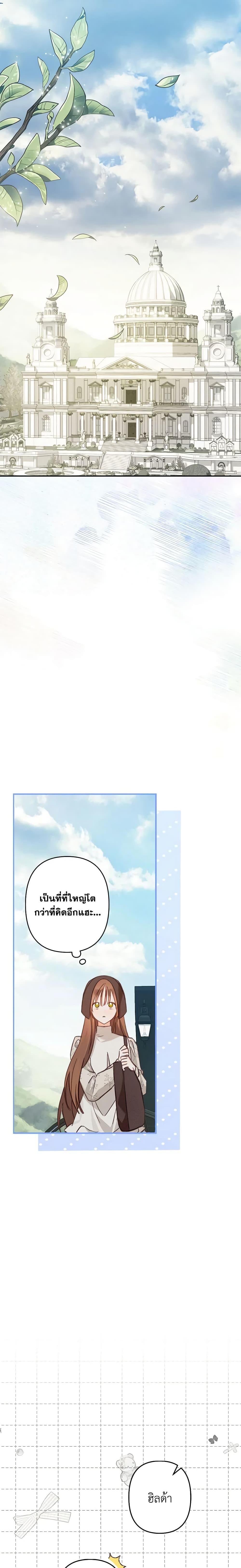 Manga-lc-com อ่านมังงะ อ่านการ์ตูน ออนไลน์ ฟรี How to Survive as a Maid in a Horror Game ตอนที่ 1 2 3 4 5 6 7 8 9 10 11 12 13 14 ฟรี ไม่มีโฆษณา Manga-lc - อ่าน มังงะ อ่าน การ์ตูน ออนไลน์ อ่านมังงะ ฟรี