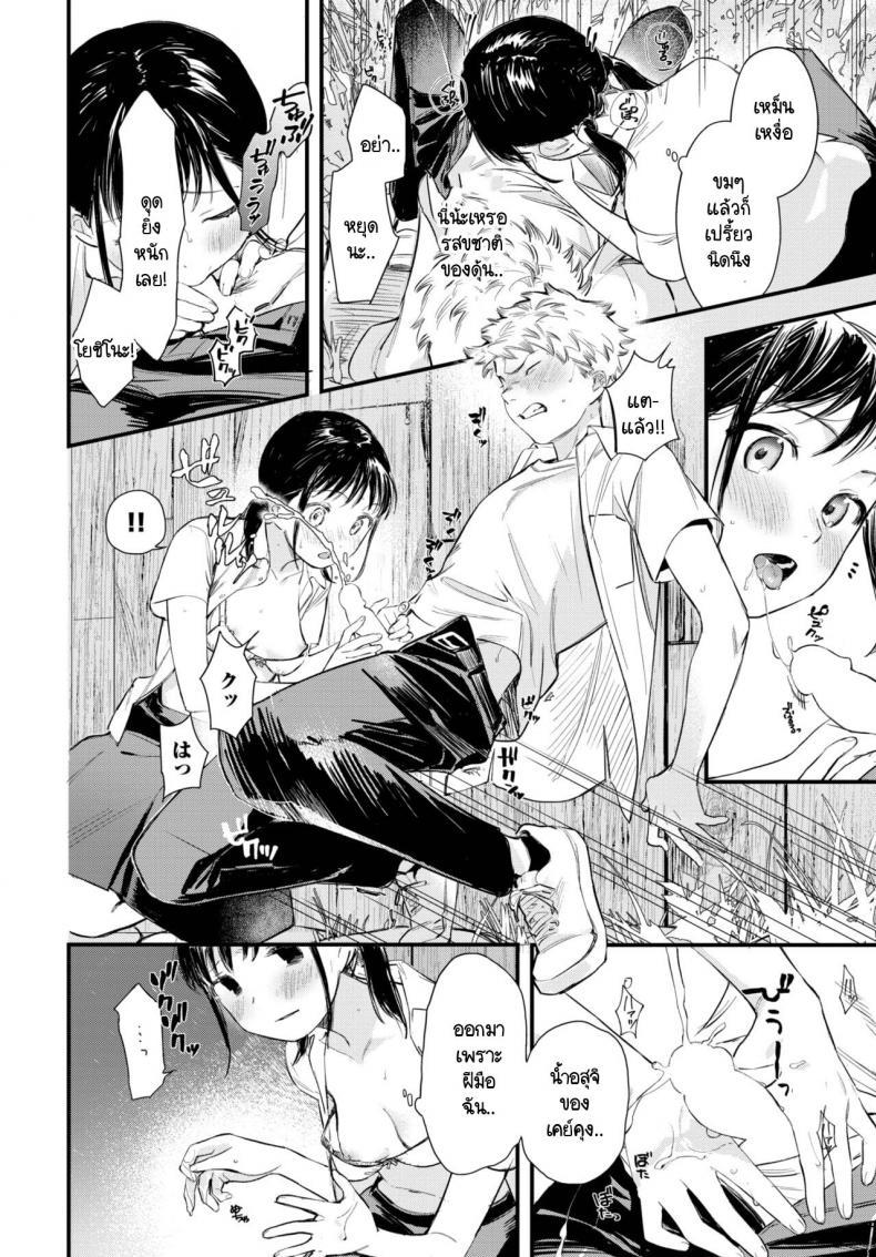 Doujin-Lc- อ่าน โดจิน มังฮวา เกาหลี ญี่ปุ่น จีน แปลไทย เดี๋ยววันนั้นก็มาถึง [Tokota Konu] Saisho no souiu hi ตอนที่ 1 2 3 4 5 6 7 8 9 10 11 12 13 14 ฟรี ไม่มีโฆษณา อ่าน โดจิน Manhwa เกาหลี ญี่ปุ่น จีน เรามีครบ คัดมาให้เน้นๆ โดจิน 18+ รับประกันความฟินโดย  Doujin Lc