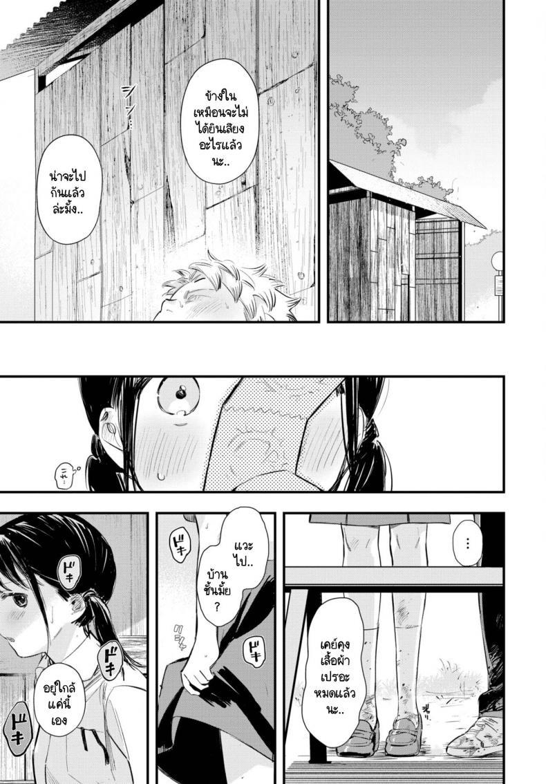 Doujin-Lc- อ่าน โดจิน มังฮวา เกาหลี ญี่ปุ่น จีน แปลไทย เดี๋ยววันนั้นก็มาถึง [Tokota Konu] Saisho no souiu hi ตอนที่ 1 2 3 4 5 6 7 8 9 10 11 12 13 14 ฟรี ไม่มีโฆษณา อ่าน โดจิน Manhwa เกาหลี ญี่ปุ่น จีน เรามีครบ คัดมาให้เน้นๆ โดจิน 18+ รับประกันความฟินโดย  Doujin Lc
