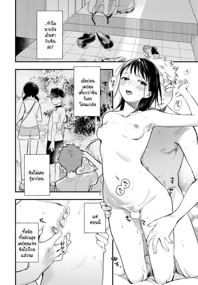 Doujin-Lc- อ่าน โดจิน มังฮวา เกาหลี ญี่ปุ่น จีน แปลไทย เดี๋ยววันนั้นก็มาถึง [Tokota Konu] Saisho no souiu hi ตอนที่ 1 2 3 4 5 6 7 8 9 10 11 12 13 14 ฟรี ไม่มีโฆษณา อ่าน โดจิน Manhwa เกาหลี ญี่ปุ่น จีน เรามีครบ คัดมาให้เน้นๆ โดจิน 18+ รับประกันความฟินโดย  Doujin Lc