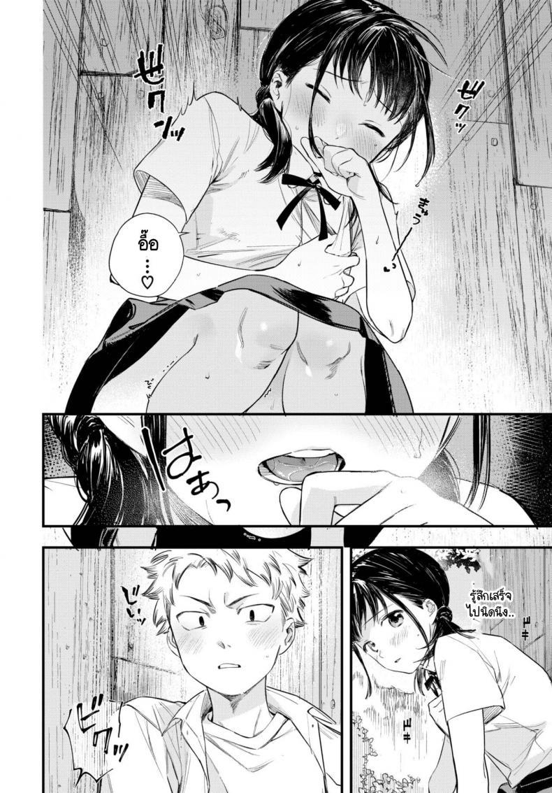 Doujin-Lc- อ่าน โดจิน มังฮวา เกาหลี ญี่ปุ่น จีน แปลไทย เดี๋ยววันนั้นก็มาถึง [Tokota Konu] Saisho no souiu hi ตอนที่ 1 2 3 4 5 6 7 8 9 10 11 12 13 14 ฟรี ไม่มีโฆษณา อ่าน โดจิน Manhwa เกาหลี ญี่ปุ่น จีน เรามีครบ คัดมาให้เน้นๆ โดจิน 18+ รับประกันความฟินโดย  Doujin Lc