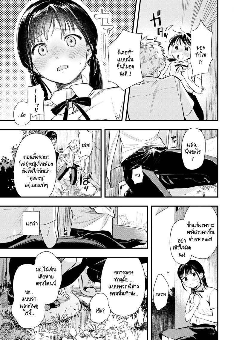 Doujin-Lc- อ่าน โดจิน มังฮวา เกาหลี ญี่ปุ่น จีน แปลไทย เดี๋ยววันนั้นก็มาถึง [Tokota Konu] Saisho no souiu hi ตอนที่ 1 2 3 4 5 6 7 8 9 10 11 12 13 14 ฟรี ไม่มีโฆษณา อ่าน โดจิน Manhwa เกาหลี ญี่ปุ่น จีน เรามีครบ คัดมาให้เน้นๆ โดจิน 18+ รับประกันความฟินโดย  Doujin Lc
