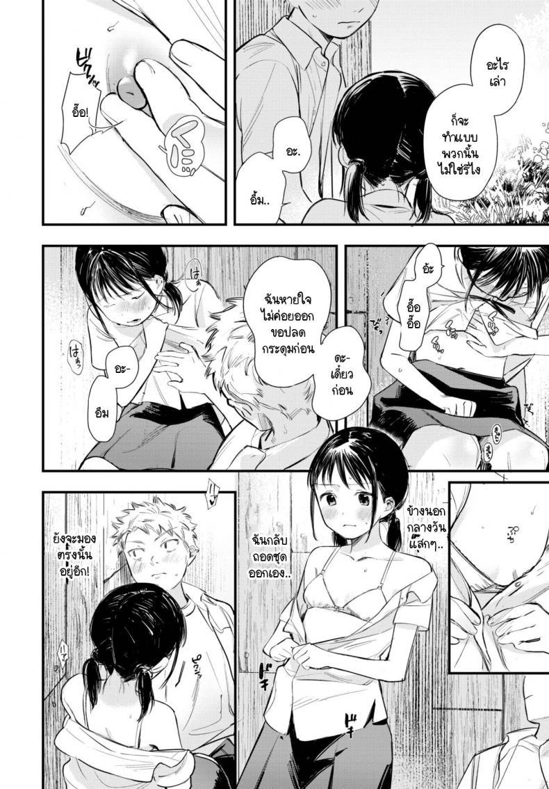 Doujin-Lc- อ่าน โดจิน มังฮวา เกาหลี ญี่ปุ่น จีน แปลไทย เดี๋ยววันนั้นก็มาถึง [Tokota Konu] Saisho no souiu hi ตอนที่ 1 2 3 4 5 6 7 8 9 10 11 12 13 14 ฟรี ไม่มีโฆษณา อ่าน โดจิน Manhwa เกาหลี ญี่ปุ่น จีน เรามีครบ คัดมาให้เน้นๆ โดจิน 18+ รับประกันความฟินโดย  Doujin Lc